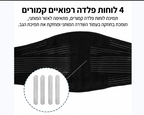 רצועת אגן  חכמה לשחרור שרירים והקלה בכאבים