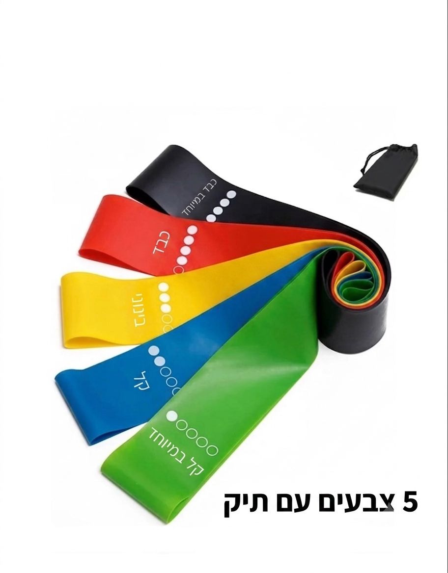 סט רצועות התנגדות מקצועי
