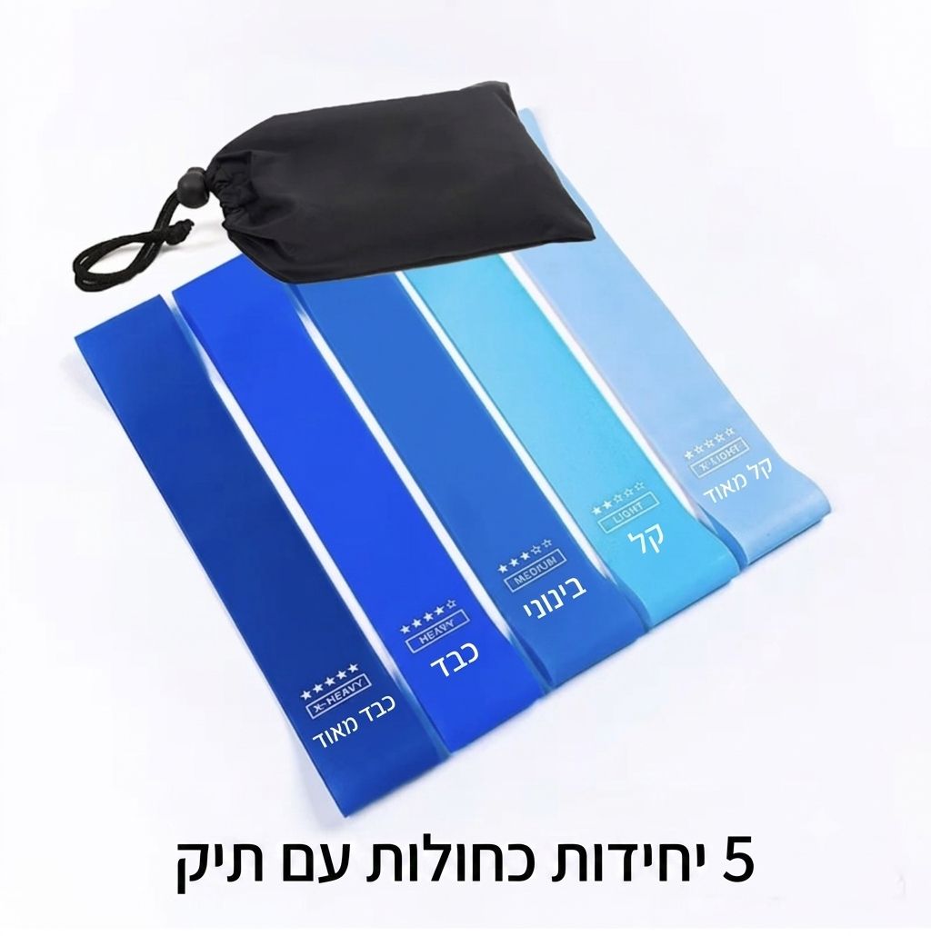 סט רצועות התנגדות מקצועי