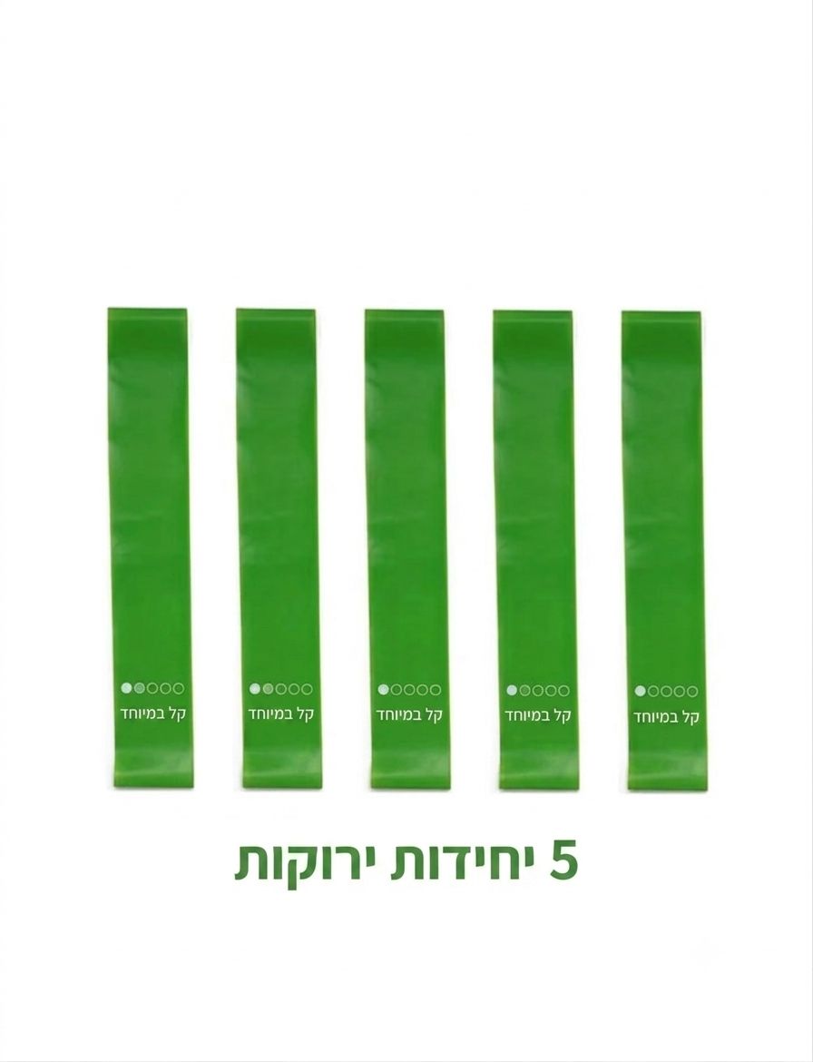 סט רצועות התנגדות מקצועי