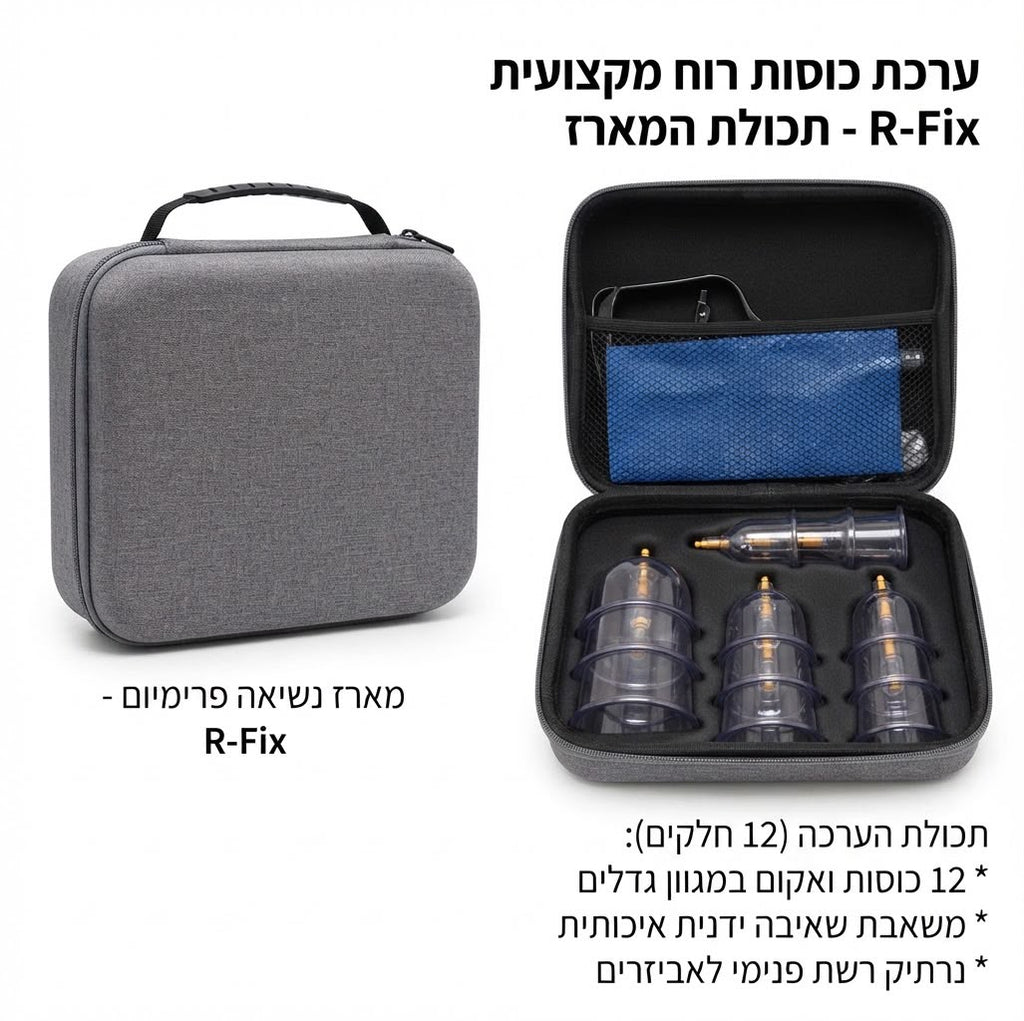 ערכת כוסות רוח מקצועית