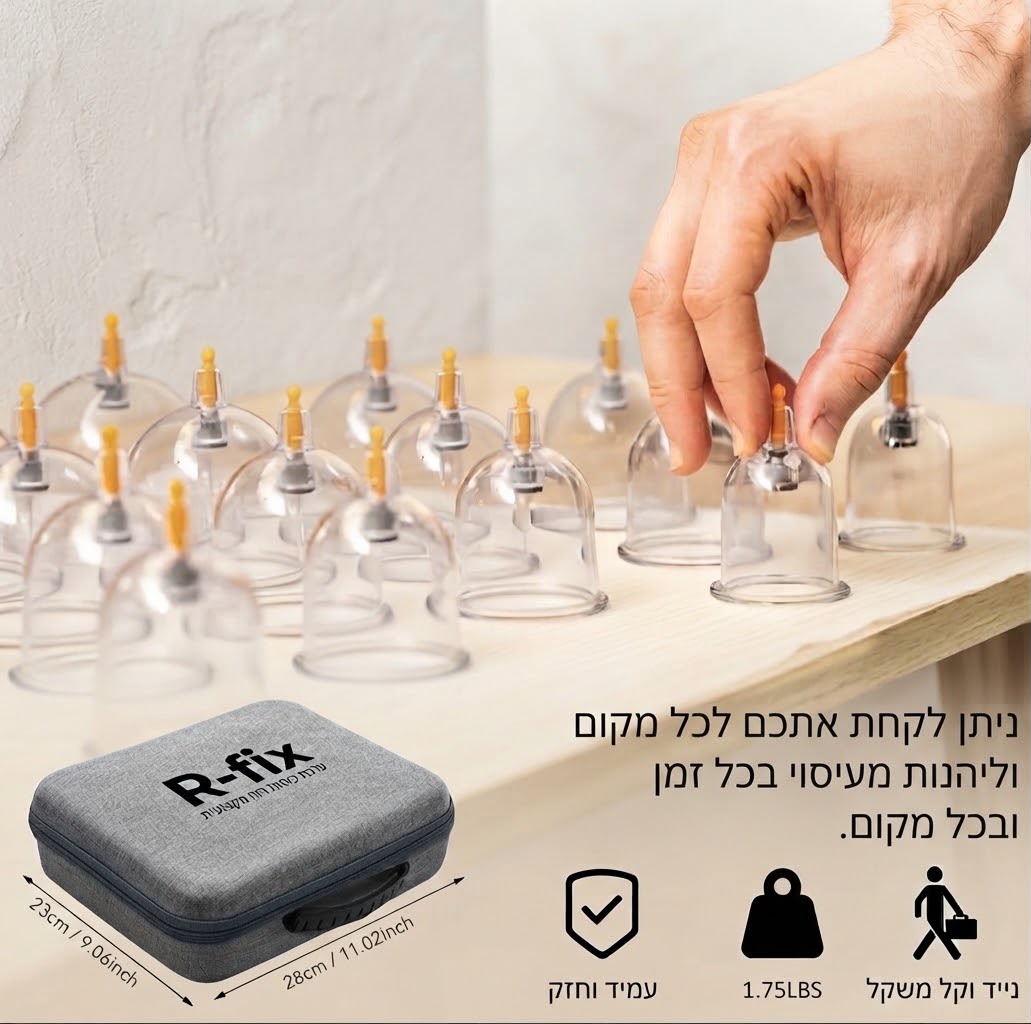 ערכת כוסות רוח מקצועית
